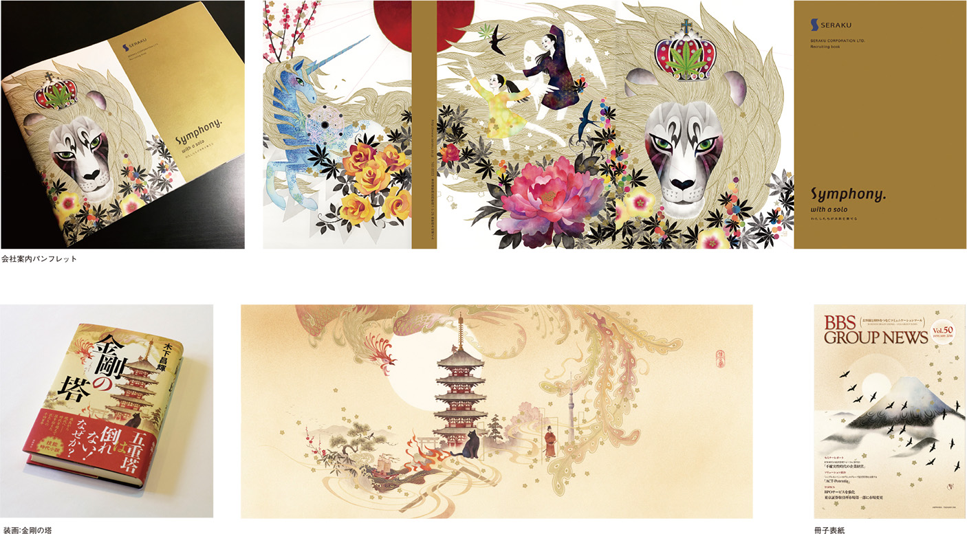 水墨画家として国内外で作品展やライブパフォーマンス ウラタダシ