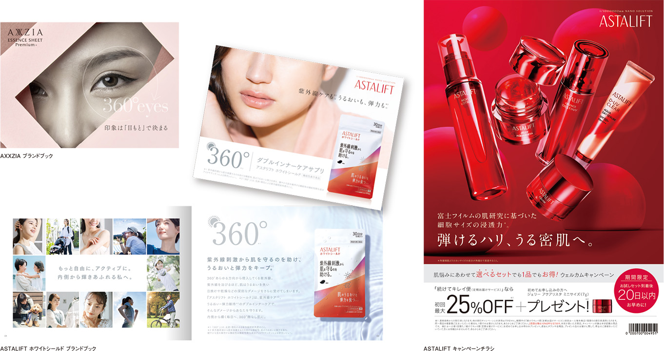 企業のCI、WEBデザイン片野坂 つぐみ