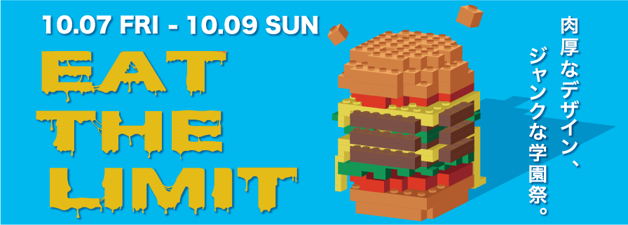 日本デザイナー学院 九州校 福岡のデザイン イラスト マンガ Cg ゲーム専門学校