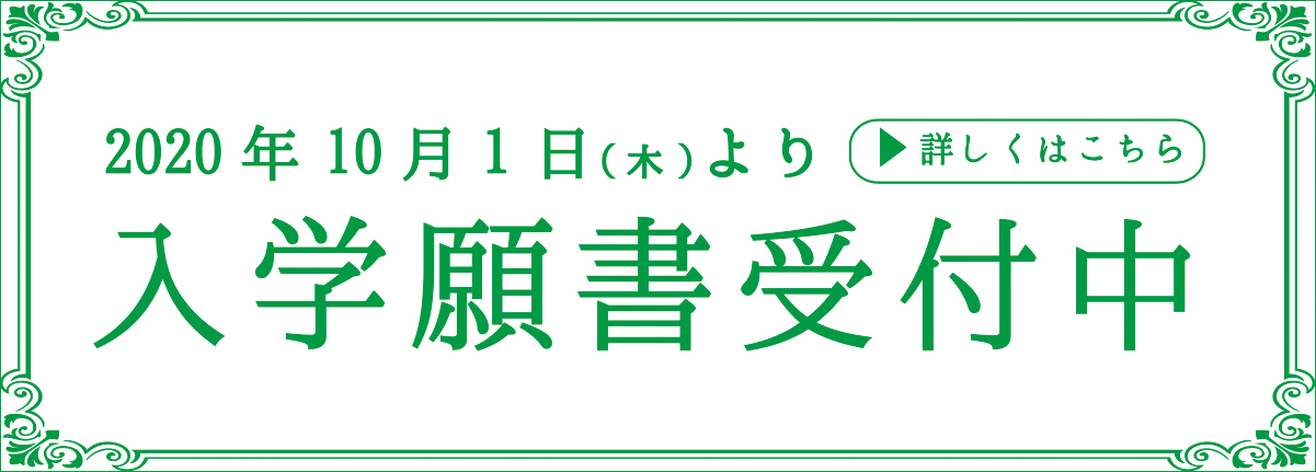 日本デザイナー学院 九州校 福岡のデザイン イラスト マンガ Cg ゲーム専門学校 日本デザイナー学院 九州校 福岡のデザイン イラスト マンガ Cg ゲーム専門学校