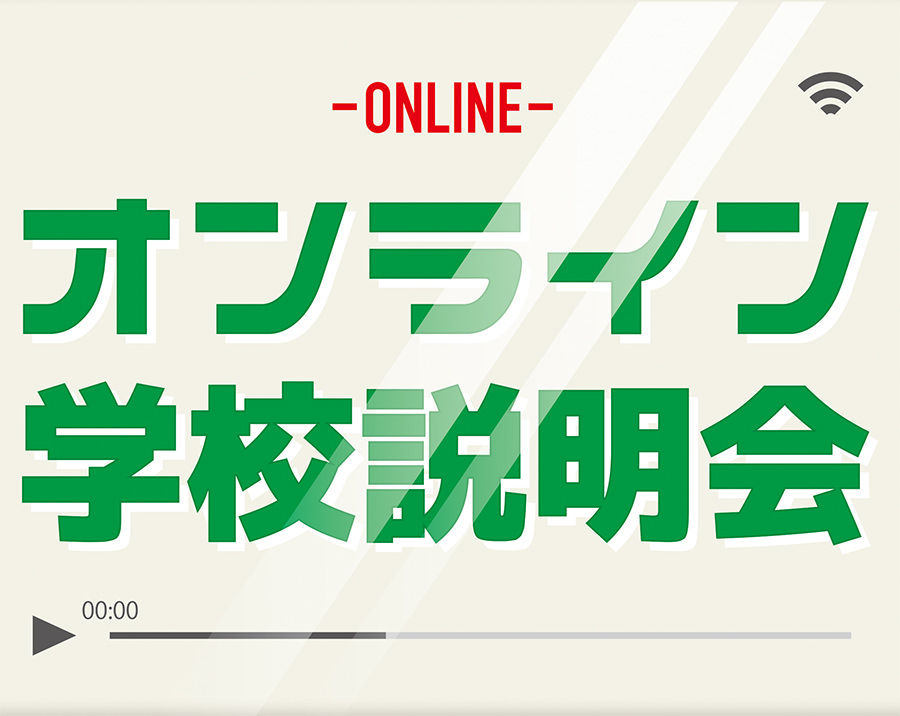日本デザイナー学院 九州校 福岡のデザイン イラスト マンガ Cg ゲーム専門学校 日本デザイナー学院 九州校 福岡のデザイン イラスト マンガ Cg ゲーム専門学校